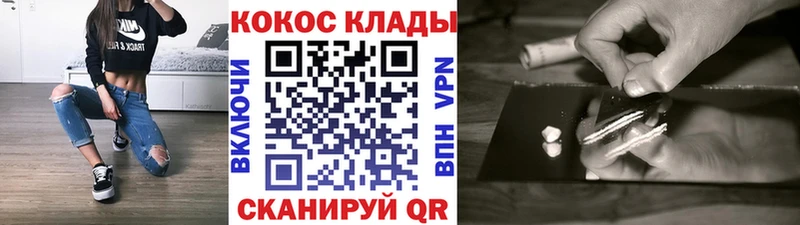 Купить где  Благодарный  Кокаин Эквадор 
