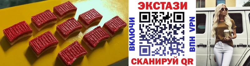 ЭКСТАЗИ 250 мг  Купить  Благодарный 