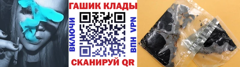 Купить  Благодарный  Гашиш Premium 