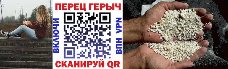 ГЕРОИН Афган  Купить где  Благодарный 