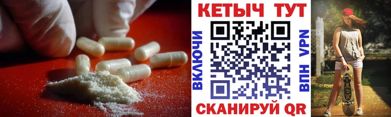 КЕТАМИН VHQ  Купить  Благодарный 