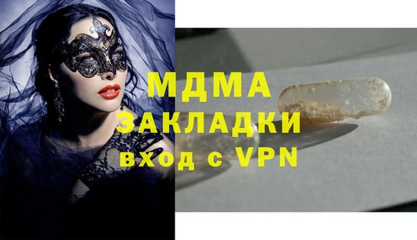 мдма Балабаново