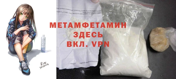 гидропоника Тобольск