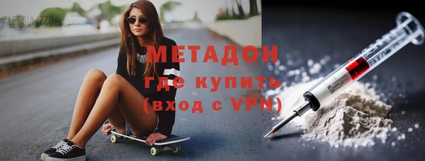 мдма Балабаново