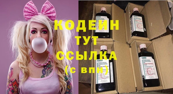 дмт Балахна