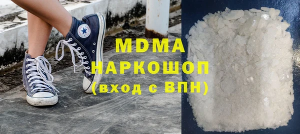 mdma Тихвин