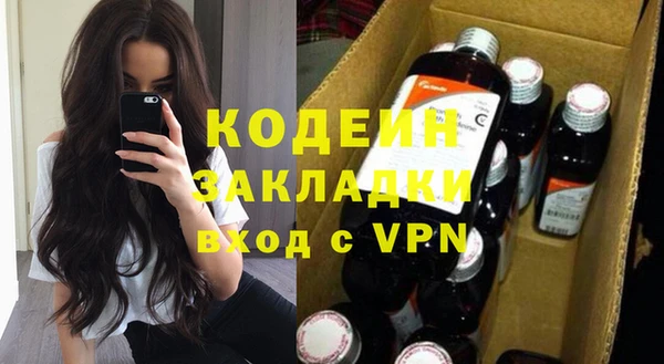 дмт Балахна