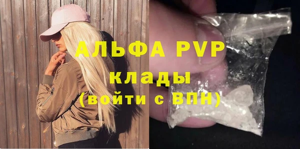 дмт Балахна