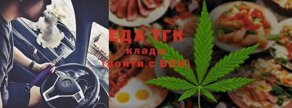 гидропоника Тобольск