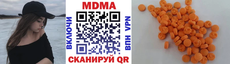 Купить где  Благодарный  MDMA молли 
