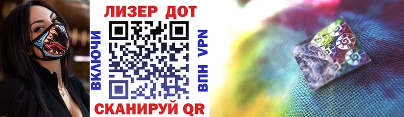 Марки 25I-NBOMe 1,8мг Купить закладки Благодарный