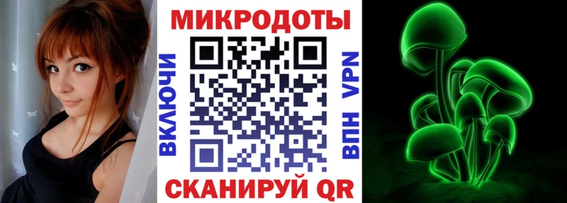 Купить где  Благодарный  Галлюциногенные грибы мухоморы 