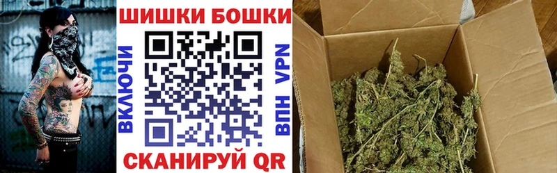 Купить закладки Благодарный Конопля сатива